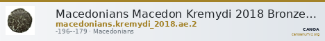 Macedonians Macedon Kremydi 2018 Bronze series 2 — CANOA
