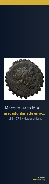 Macedonians Macedon Kremydi 2018 Bronze series 3 — CANOA