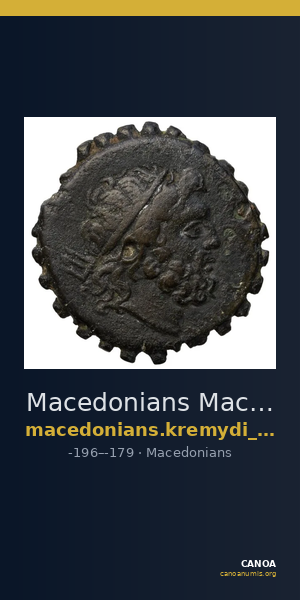 Macedonians Macedon Kremydi 2018 Bronze series 3 — CANOA