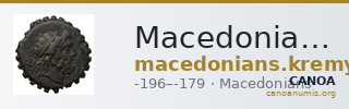 Macedonians Macedon Kremydi 2018 Bronze series 3 — CANOA