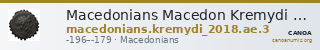 Macedonians Macedon Kremydi 2018 Bronze series 3 — CANOA