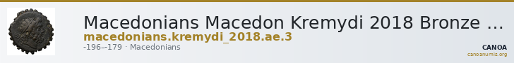 Macedonians Macedon Kremydi 2018 Bronze series 3 — CANOA