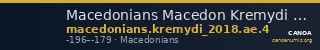 Macedonians Macedon Kremydi 2018 Bronze series 4 — CANOA