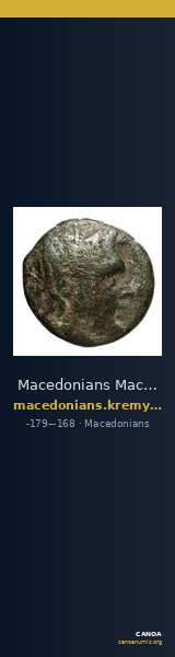Macedonians Macedon Kremydi 2018 Bronze series 5 — CANOA