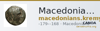 Macedonians Macedon Kremydi 2018 Bronze series 5 — CANOA
