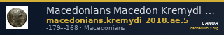 Macedonians Macedon Kremydi 2018 Bronze series 5 — CANOA