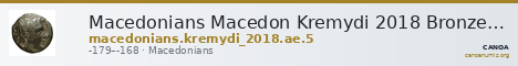 Macedonians Macedon Kremydi 2018 Bronze series 5 — CANOA