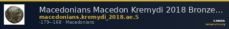 Macedonians Macedon Kremydi 2018 Bronze series 5 — CANOA