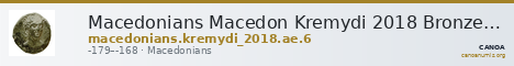Macedonians Macedon Kremydi 2018 Bronze series 6 — CANOA