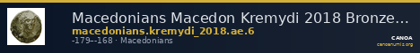 Macedonians Macedon Kremydi 2018 Bronze series 6 — CANOA