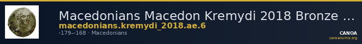Macedonians Macedon Kremydi 2018 Bronze series 6 — CANOA