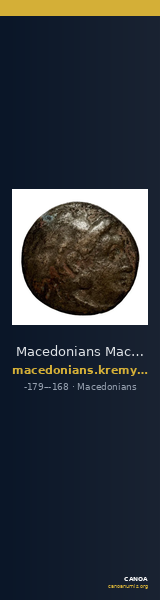 Macedonians Macedon Kremydi 2018 Bronze series 7 — CANOA