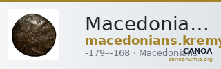 Macedonians Macedon Kremydi 2018 Bronze series 7 — CANOA