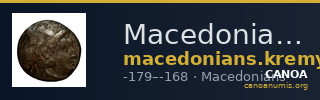 Macedonians Macedon Kremydi 2018 Bronze series 7 — CANOA