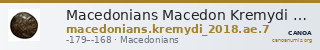 Macedonians Macedon Kremydi 2018 Bronze series 7 — CANOA