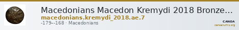 Macedonians Macedon Kremydi 2018 Bronze series 7 — CANOA