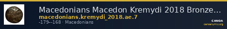 Macedonians Macedon Kremydi 2018 Bronze series 7 — CANOA