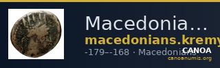 Macedonians Macedon Kremydi 2018 Bronze series 8 — CANOA
