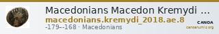 Macedonians Macedon Kremydi 2018 Bronze series 8 — CANOA