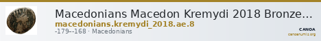 Macedonians Macedon Kremydi 2018 Bronze series 8 — CANOA