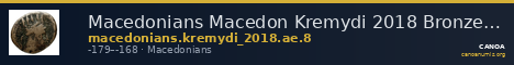 Macedonians Macedon Kremydi 2018 Bronze series 8 — CANOA
