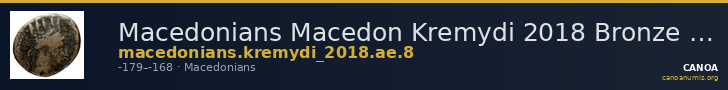 Macedonians Macedon Kremydi 2018 Bronze series 8 — CANOA