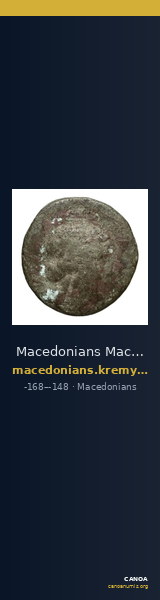 Macedonians Macedon Kremydi 2018 Bronze series 9 — CANOA