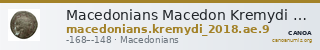 Macedonians Macedon Kremydi 2018 Bronze series 9 — CANOA