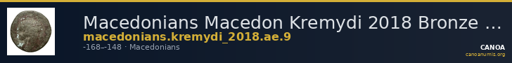 Macedonians Macedon Kremydi 2018 Bronze series 9 — CANOA