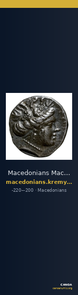 Macedonians Macedon Kremydi 2018 Silver series I — CANOA