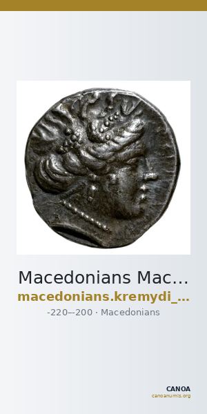 Macedonians Macedon Kremydi 2018 Silver series I — CANOA