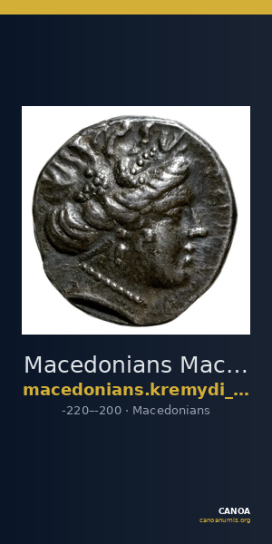 Macedonians Macedon Kremydi 2018 Silver series I — CANOA