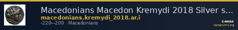 Macedonians Macedon Kremydi 2018 Silver series I — CANOA
