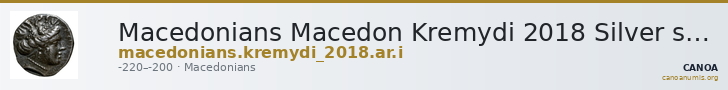 Macedonians Macedon Kremydi 2018 Silver series I — CANOA