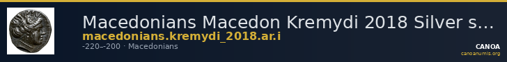 Macedonians Macedon Kremydi 2018 Silver series I — CANOA