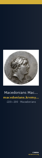 Macedonians Macedon Kremydi 2018 Silver series II — CANOA