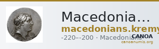 Macedonians Macedon Kremydi 2018 Silver series II — CANOA