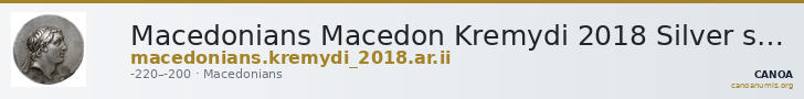 Macedonians Macedon Kremydi 2018 Silver series II — CANOA