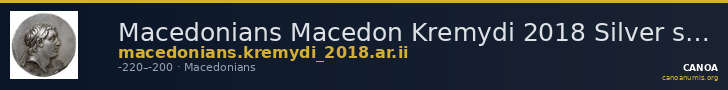 Macedonians Macedon Kremydi 2018 Silver series II — CANOA