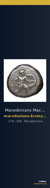 Macedonians Macedon Kremydi 2018 Silver series III, Group 3 — CANOA