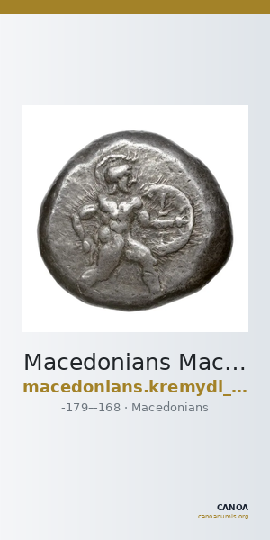 Macedonians Macedon Kremydi 2018 Silver series III, Group 3 — CANOA