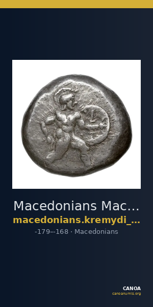 Macedonians Macedon Kremydi 2018 Silver series III, Group 3 — CANOA