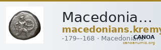 Macedonians Macedon Kremydi 2018 Silver series III, Group 3 — CANOA