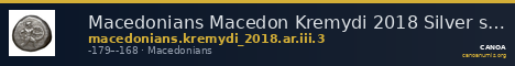 Macedonians Macedon Kremydi 2018 Silver series III, Group 3 — CANOA