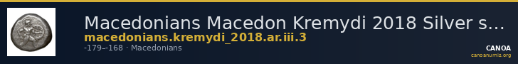 Macedonians Macedon Kremydi 2018 Silver series III, Group 3 — CANOA