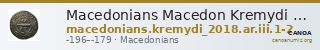Macedonians Macedon Kremydi 2018 Silver series III, Groups 1-2 — CANOA