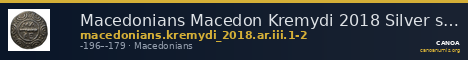 Macedonians Macedon Kremydi 2018 Silver series III, Groups 1-2 — CANOA