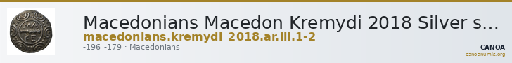 Macedonians Macedon Kremydi 2018 Silver series III, Groups 1-2 — CANOA