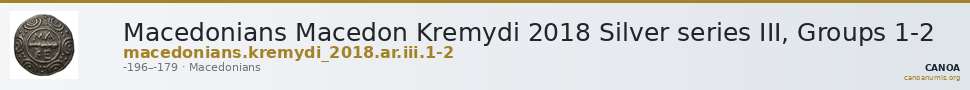 Macedonians Macedon Kremydi 2018 Silver series III, Groups 1-2 — CANOA