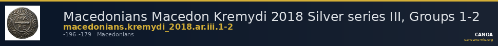 Macedonians Macedon Kremydi 2018 Silver series III, Groups 1-2 — CANOA